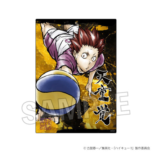 『ハイキュー!!』激闘!!メタルパネル 天童 覚